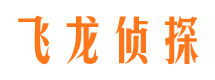 庄河侦探公司